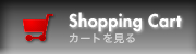 Shopping Cart / �����Ȥ򸫤�