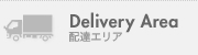 Delivery Area / ��ã���ꥢ
