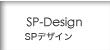 SP-Design / SP�ǥ�����