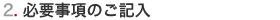 2.ɬ����ε���